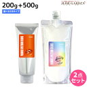 ★最大2,000円OFFクーポン配布中★パイモア スペクトラムカラーズ 200g + クリア 500g 《全18色》 選べるセット / 【送料無料】 美容室 サロン専売品 美容院 ヘアケア ヘアカラー カラートリートメント