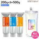 【5/5限定ポイント2倍】パイモア スペクトラムカラーズ 200g ×3個 + クリア 500g 《全18色》 選べるセット / 【送料無料】 美容室 サロン専売品 美容院 ヘアケア ヘアカラー カラートリートメント