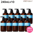 【5/5限定ポイント2倍】ココバイ ザ・プロダクト シャンプー 240mL ×10個 セット / 【送料無料】 美容室 サロン専売品 美容院 ヘアケア ノンシリコン シリコンフリー シリコーンフリー 頭皮ケア オーガニック