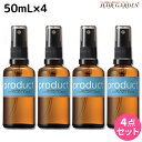 ★最大2,000円OFFクーポン配布中★ココバイ ザ・プロダクト ヘアシャインセラム 50mL ×4個 セット / 【送料無料】 洗い流さないトリートメント 美容室 サロン専売品 美容院 ヘアオイル ヘアケア ツヤ 保湿 ダメージケア オーガニック