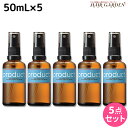 【5/5限定ポイント2倍】ココバイ ザ・プロダクト ヘアシャインセラム 50mL ×5個 セット / 【送料無料】 洗い流さないトリートメント 美容室 サロン専売品 美容院 ヘアオイル ヘアケア ツヤ 保湿 ダメージケア オーガニック