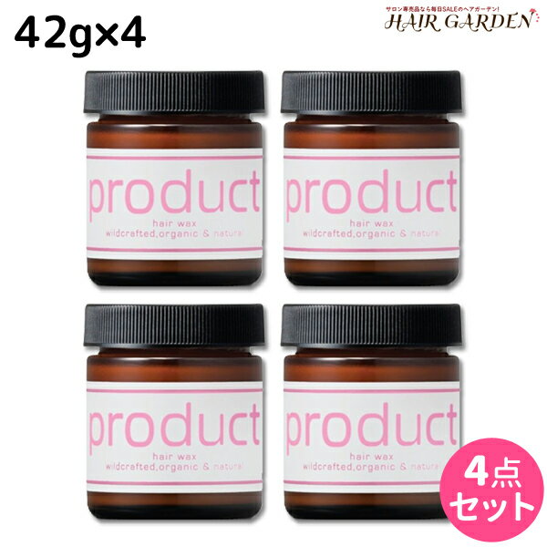 【ポイント3倍!!15日0時から】ココバイ ザ・プロダクト ヘアワックス DR（ダマスクローズ） 42g ×4個 セット / 【送料無料】 美容室 サロン専売品 美容院 ヘアケア スタイリング product ワックス オーガニック 保湿 濡れ髪