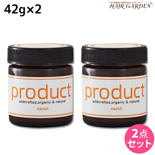 【ポイント3倍!!15日0時から】ココバイ ザ・プロダクト ヘアワックス ネロリ 42g ×2個 セット / 【送料無料】 美容室 サロン専売品 美容院 ヘアケア product ワックス オーガニック 保湿 濡れ髪 アロマ