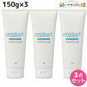 【4/20限定ポイント2倍】ココバイ ザ・プロダクト product ミルククレンジングジェル 150g ×3個 セット / 【送料無料】 オーガニック クレンジング スキンケア メイク落とし 温感 洗顔 毛穴 黒ずみ 毛穴ケア 天然由来 W洗顔不要 保湿 合成界面活性剤不使用