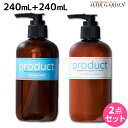 ★最大2,000円OFFクーポン配布中★ココバイ ザ プロダクト シャンプー 240mL コンディショナー 240mL セット / 【送料無料】 美容室 サロン専売品 美容院 ヘアケア ノンシリコン シリコンフリー シリコーンフリー product オーガニック