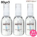 【4/20限定ポイント2倍】リアル化学 ノティオ オイル 80g ×3個 セット / 【送料無料】 美容室 サロン専売品 美容院 ヘアケア NOTIO 洗い流さないトリートメント スキンケア 保湿 硬毛 つや 艶