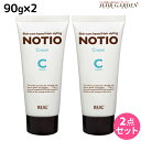 【5/5限定ポイント2倍】リアル化学 ノティオ クリーム 90g ×2個 セット / 美容室 サロン専売品 美容院 ヘアケア NOTIO スタイリング剤 ヘアクリーム 保湿