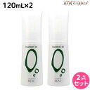 ★最大2,000円OFFクーポン配布中★リアル化学 ルシケア トリートメントオイル O 120mL ×2個 セット / 【送料無料】 美容室 サロン専売品 美容院 ヘアケア スタイリング剤 カール ヘアオイル