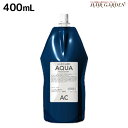 リアル化学 ルシケア アクア Ac 減力保護液 400mL / 美容室 サロン専売品 美容院 ヘアケア パーマ カール