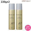 リアル化学 レミノ ヘアフリーズスプレー 10 220g ×2個 セット / 美容室 サロン専売品 美容院 ヘアケア スタイリング剤