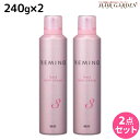 リアル化学 レミノ ヘアソフトクリーム 3 240g ×2個 セット / 【送料無料】 美容室 サロン専売品 美容院 ヘアケア スタイリング剤