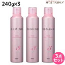 リアル化学 レミノ ヘアソフトクリーム 3 240g ×3個 セット / 【送料無料】 美容室 サロン専売品 美容院 ヘアケア スタイリング剤