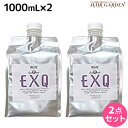 【ポイント3倍以上 24日20時から】リアル化学 イクスク（EXQ）シャンプー しっとり 1000mL 詰め替え ×2個 セット / 【送料無料】 業務用 1L 美容室 サロン専売品 美容院 ヘアケア