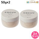 【5/5限定ポイント2倍】セフティ コキュウ COCUU メロウバーム 50g ×2個 セット / 【送料無料】 ヘアバーム 美容室 サロン専売品 美容院 ヘアケア コキュー マルチバーム オーガニック スタイリング剤 ワックス 乾燥 保湿 洗い流さないトリートメント クリー