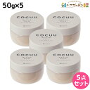 ★最大2,000円OFFクーポン配布中★セフティ コキュウ COCUU メロウバーム 50g ×5個 セット / 【送料無料】 ヘアバーム 美容室 サロン専売品 美容院 ヘアケア コキュー マルチバーム オーガニック スタイリング剤 ワックス 乾燥 保湿 洗い流さないトリートメント クリー