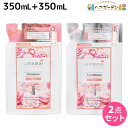 【9/1限定ポイント3倍】サムライウーマン シャンプー 350mL + コンディショナー 350mL モイスト 詰め替え セット / 美容室 サロン専売品 美容院 ヘアケア 香り フレグランス 保湿 ダメージ 低刺激 パサつき ツヤ 指通り