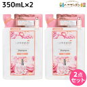 【ポイント3倍!15日0時から】サムライウーマン シャンプー モイスト 350mL 詰め替え ×2個 セット / 美容室 サロン専売品 美容院 ヘアケア 香り フレグランス 保湿 ダメージ 低刺激 パサつき ツヤ 指通り