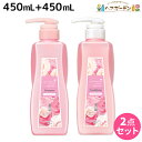 サムライウーマン ホワイトローズ シャンプー 450mL + コンディショナー 450mL スムースモイスト セット / 【送料無料】 美容室 サロン専売品 美容院 ヘアケア 香り フレグランス 保湿 ダメージ 低刺激 ごわつき ツヤ 指通り