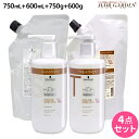 【ポイント3-10倍!10日0時から】シュワルツコフ BCクア カラースペシフィーク シャンプー a 750mL + 600mL + トリートメント a 750g + 600g ボトル&詰め替え セット / 【送料無料】 美容室 サロン専売品 美容院 ヘアケア schwarzkopf シュワルツコフ おすすめ品