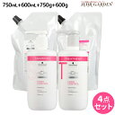 【ポイント3倍!24日20時から】シュワルツコフ BCクア フォルムコントロール シャンプー a 750mL + 600mL + トリートメント a 750g + 600g ボトル&詰め替え セット / 【送料無料】 美容室 サロン専売品 美容院 ヘアケア schwarzkopf シュワルツコフ おすすめ品