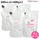 シュワルツコフ BCクア フォルムコントロール シャンプー a 600mL ×2個 + トリートメント a 600g ×2個 詰め替え セット / 【送料無料】...