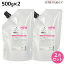 【ポイント3倍!9日20時から】シュワルツコフ BCクア フォルムコントロール ヘアマスク a 500g 詰め替え ×2個 セット / 【送料無料】 ヘアマスク ヘアパック 美容室 サロン専売品 美容院 ヘアケア schwarzkopf シュワルツコフ おすすめ品