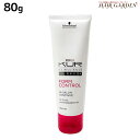 【5/5限定ポイント2倍】シュワルツコフ BCクア フォルムコントロール インサロンコンティニュー a 80g / ヘアトリートメント 美容室 サロン専売品 美容院 ヘアケア schwarzkopf シュワルツコフ おすすめ品