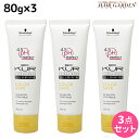 【4/20限定ポイント2倍】シュワルツコフ BCクア カラーセーブ インサロンコンティニュー a 80g ×3個 セット / 【送料無料】 ヘアトリートメント 美容室 サロン専売品 美容院 ヘアケア schwarzkopf シュワルツコフ おすすめ品