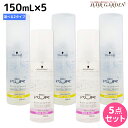 ★最大2,000円OFFクーポン配布中★シュワルツコフ BCクア ヘアシーリング スリーク 150mL ×5個 《エンジェル・ディープ》 選べるセット / 【送料無料】 洗い流さないトリートメント 美容室 サロン専売品 美容院 ヘアケア schwarzkopf シュワルツコフ おすすめ品