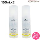 ★最大2,000円OFFクーポン配布中★シュワルツコフ BCクア ヘアシーリング エンジェルスリーク 150mL ×2個 セット / 【送料無料】 洗い流さないトリートメント 美容室 サロン専売品 美容院 ヘアケア schwarzkopf シュワルツコフ おすすめ品