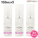 ★最大2,000円OFFクーポン配布中★シュワルツコフ BCクア ヘアシーリング ディープスリーク 150mL ×3個 セット / 【送料無料】 洗い流さないトリートメント 美容室 サロン専売品 美容院 ヘアケア schwarzkopf シュワルツコフ おすすめ品