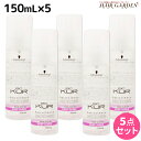 ★最大2,000円OFFクーポン配布中★シュワルツコフ BCクア ヘアシーリング ディープスリーク 150mL ×5個 セット / 【送料無料】 洗い流さないトリートメント 美容室 サロン専売品 美容院 ヘアケア schwarzkopf シュワルツコフ おすすめ品