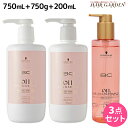 シュワルツコフ BC オイルローズ ローズオイル シャンプー 750mL + トリートメント750g + セラム 200mL セット / 【送料無料】 洗い流さないトリートメント 美容室 サロン専売品 美容院 ヘアケア schwarzkopf シュワルツコフ おすす