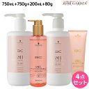シュワルツコフ BC オイルローズ ローズオイル シャンプー 750mL + トリートメント750g + セラム 200mL + コンティニュー 80g セット / 【送料無料】 洗い流さないトリートメント 美容室 サロン専売品 美容院 ヘアケア schwarzkopf
