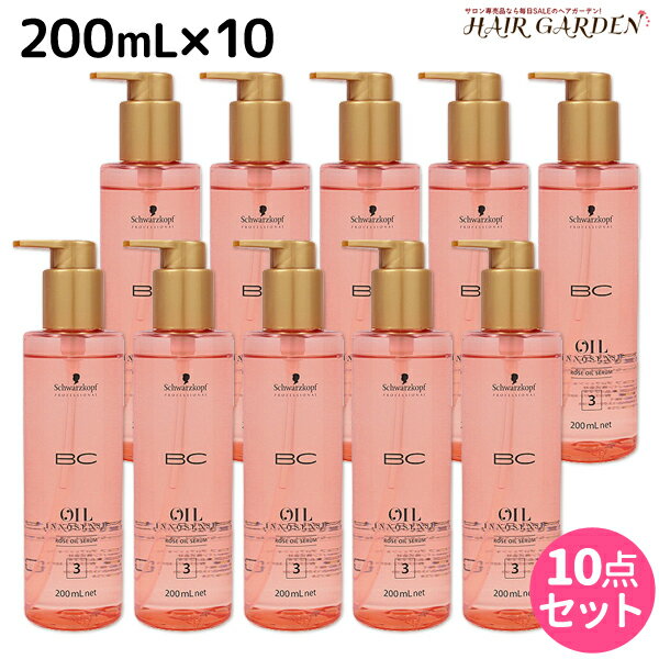 最大1 800円offクーポン配布中 シュワルツコフ 最大1 オイルローズ ローズオイル 美容院 セラム 美容室 0ml 10個 あす楽 送料無料 洗い流さないトリートメント 美容室 サロン専売品 美容院 ヘアケア Schwarzkopf シュワルツコフ おすすめ品 ヘア