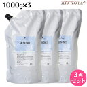 ★最大2,000円OFFクーポン配布中★シュワルツコフ サロンオンリー コンディショナー 1000g ×3個 詰め替え セット / 【あす楽】 詰め替え 業務用 1kg 3kg 美容室 サロン専売品 美容院 ヘアケア schwarzkopf シュワルツコフ おすすめ品