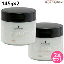 シュワルツコフ シルエット ハードワックス 145g ×2個 セット / 【送料無料】 スタイリング剤 美容室 サロン専売品 美容院 SILHOUETTE ハードホールド ヘアワックス シュワルツコフ おすすめ品
