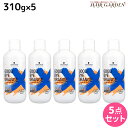 【5/5限定ポイント2倍】シュワルツコフ グッバイ オレンジ カラーシャンプー 310g ×5個 セット / 【送料無料】 美容室 サロン専売品 美容院 ヘアケア ヘアカラー 色落ち 褪色 オレンジみ 赤み アッシュ マット