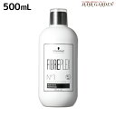 【5/5限定ポイント2倍】シュワルツコフ ファイバープレックス No.1 ボンドブースター N 500mL / 【送料無料】 前処理剤 ブリーチ 美容室 サロン専売品 美容院 トリートメント ヘアブリーチ ヘアカラー ハイトーンカラー ダメージケア