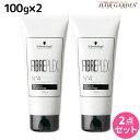 【5/1限定ポイント3倍】シュワルツコフ ファイバープレックス No.4 ボンドセラム 100g ×2個 セット / 【送料無料】 洗い流さないトリートメント ホームケア 美容室 サロン専売品 美容院 ヘアケア ダメージケア カラーケア ハイトーンカラー ブリーチ
