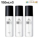 シュワルツコフ ファイバープレックス ボンドオイル 150mL ×3個 セット / 【送料無料】 美容室 サロン専売品 美容院 ヘアケア ダメージケア ハイトー...