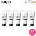 【5/1限定ポイント3倍】シュワルツコフ ファイバープレックス No.4 ボンドセラム 100g ×5個 セット / 【送料無料】 ホームケア 洗い流さないトリートメント 美容室 サロン専売品 美容院 ヘアケア ダメージケア カラーケア ハイトーンカラー ブリーチ