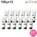 【4/20限定ポイント2倍】シュワルツコフ ファイバープレックス No.4 ボンドセラム 100g ×12個 セット / 【送料無料】 ホームケア 洗い流さないトリートメント 美容室 サロン専売品 美容院 ヘアケア ダメージケア カラーケア ハイトーンカラー ブリーチ