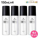 シュワルツコフ ファイバープレックス ボンドオイル 150mL ×4個 セット / 【送料無料】 美容室 サロン専売品 美容院 ヘアケア ダメージケア ハイトー...