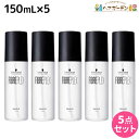 【ポイント3倍!9日20時から】シュワルツコフ ファイバープレックス ボンドオイル 150mL ×5個 セット / 【送料無料】 美容室 サロン専売品 美容院 ヘアケア ダメージケア ハイトーンカラー ブリーチ ヘアオイル