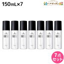 【ポイント3倍!9日20時から】シュワルツコフ ファイバープレックス ボンドオイル 150mL ×7個 セット / 【送料無料】 美容室 サロン専売品 美容院 ヘアケア ダメージケア ハイトーンカラー ブリーチ ヘアオイル