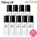 【ポイント3倍!9日20時から】シュワルツコフ ファイバープレックス ボンドオイル 150mL ×9個 セット / 【送料無料】 美容室 サロン専売品 美容院 ヘアケア ダメージケア ハイトーンカラー ブリーチ ヘアオイル