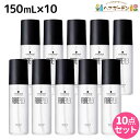 【ポイント3倍!9日20時から】シュワルツコフ ファイバープレックス ボンドオイル 150mL ×10個 セット / 【送料無料】 美容室 サロン専売品 美容院 ヘアケア ダメージケア ハイトーンカラー ブリーチ ヘアオイル