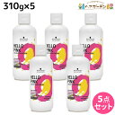 シュワルツコフ ハロー ピンク カラーシャンプー 310g ×5個 セット / 【送料無料】 美容室 サロン専売品 美容院 ヘアケア ピンクシャンプー 色落ち 防止 ハイトーン カラーキープ カラーチャージ カラーケア ダメージケア ヘアカラー