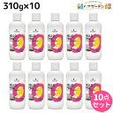 【8/1限定ポイント3倍】シュワルツコフ ハロー ピンク カラーシャンプー 310g ×10個 セット / 【送料無料】 美容室 サロン専売品 美容院 ヘアケア...